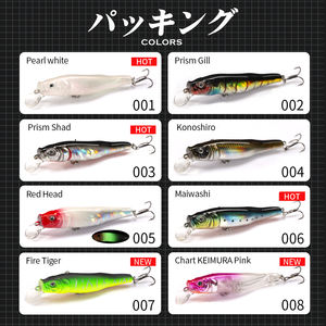 Ensemble de leurres de pêche durs OEM d'usine, type Minnow, 85MM 65MM, pour lancer longue distance, avec bruit de nage et billes d'acier intégrées - Product Image 5