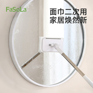 FaSoLa Lazy Mop With Reusable Towel 80cm Telescoping Handle For Glass <b>Floor</b> <b>Cleaning</b> - Product Image 4