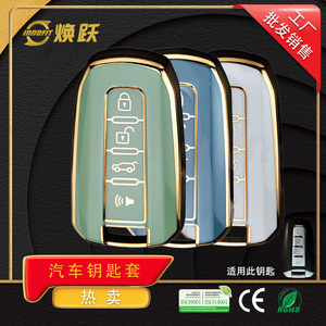 Coque de clé de voiture Huanyue transfrontalière très vendue, compatible avec SsangYong Tivoli, Collando et Rest - Coque de clé personnalisable DIY - Product Image 4
