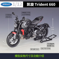 Welly 1:12 2021 Triumph Trident 660 Moto en métal moulé sous pression, modèle en alliage, sans batterie, pour les collectionneurs de 14 ans et plus, cadeau, vente en gros