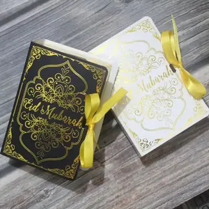 中东伊斯兰烫金派对偏爱开斋节穆巴拉克书形糖果盒礼品盒穆斯林开斋节装饰品客人礼物