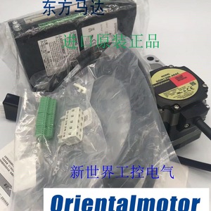 Controlador de Motor Orientalmotor ARD-CD DC 24V 10A para Motores Paso a Paso - Product Image 2