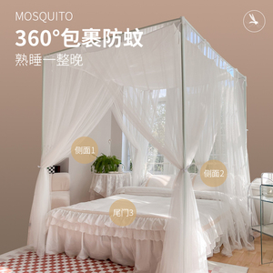 Nouvelle moustiquaire de lit française d'été, à trois portes, avec lanières, en tissu épais, pour chambre à coucher, vente en gros - Product Image 2