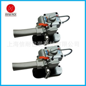 Soudeuse de sangles plastiques XINNAIPACK XQT-19A, largeur 19 mm, force 4000 N, pour emballage - Product Image 4
