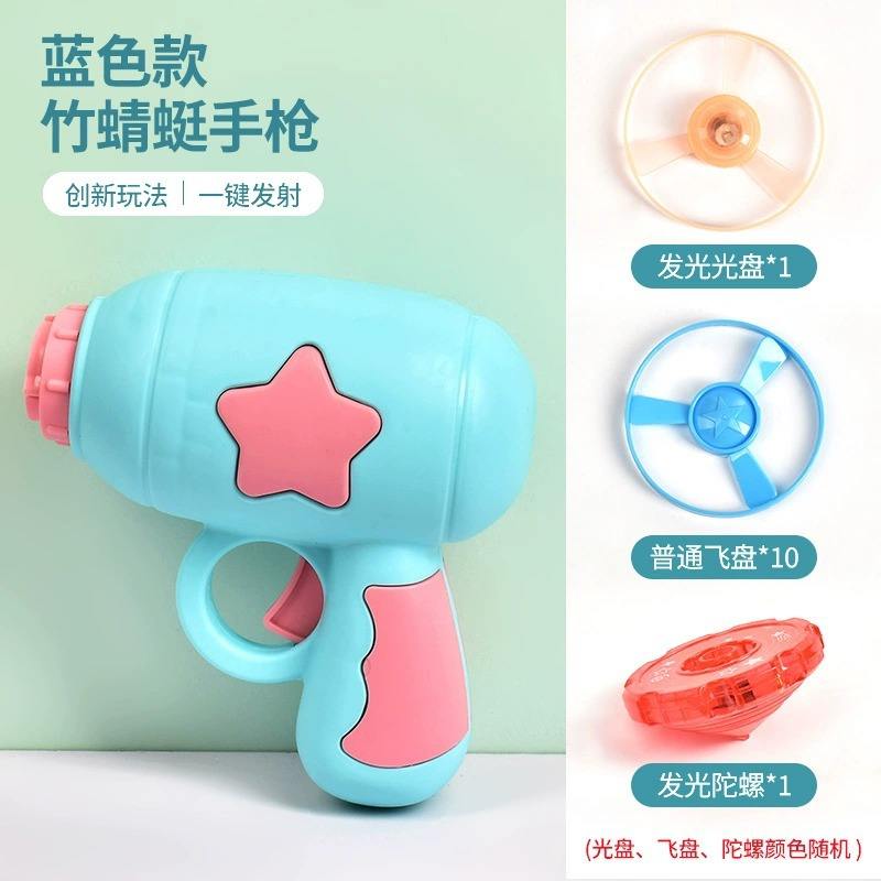 blue1  with 10 flying saucers +1 glowing flying