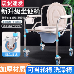 <b>Folding</b> Toilet Chair With Wheels Stainless Steel <b>Commode</b> Chair For Elderly Portable Bathroom Safety Equipment - Product Image 2