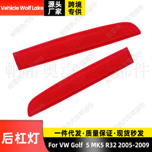 Réflecteur de pare-chocs arrière pour véhicule Wolf Lake, pour Volkswagen Golf 5 MK5 R32 2005-09, matériau ABS, côté droit et gauche - Product Image 3