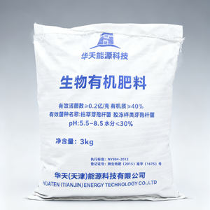 דשן אורגני מזבל כבשים, חומצות הומיות ואמינו לשיפור קרקע בחקלאות, במצב אבקה - Product Image 1