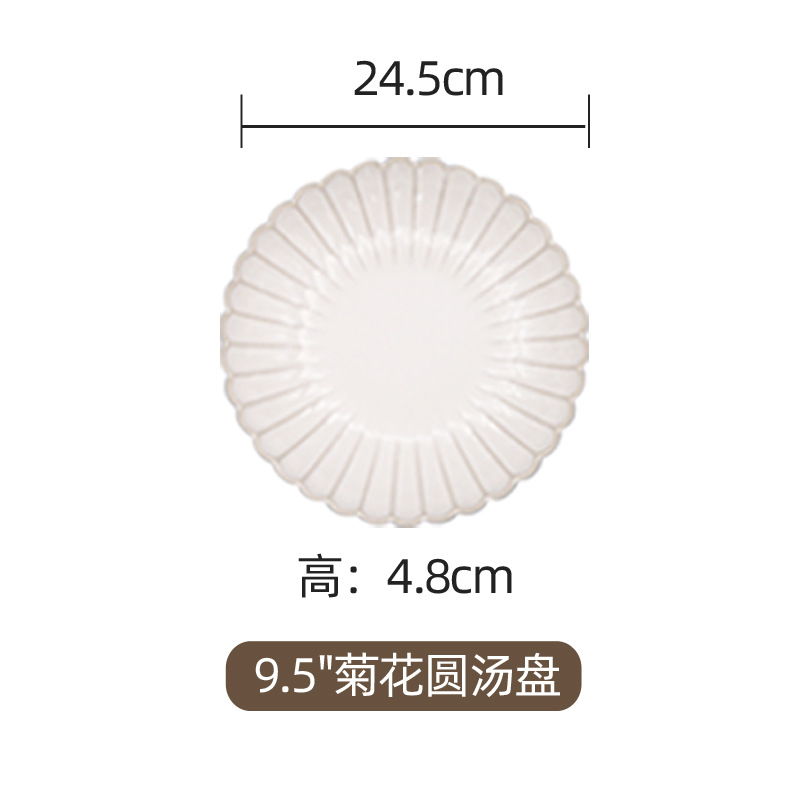 จานซุปขนาด 95 นิ้ว - 24 ใบ/กล่อง