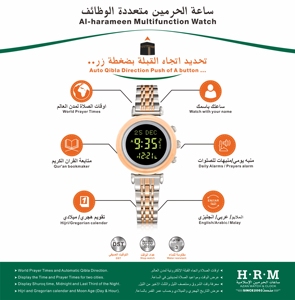 2024 saison du ramadan vente chaude couple numérique haramain montre pour rappel de prière islamique - Product Image 4