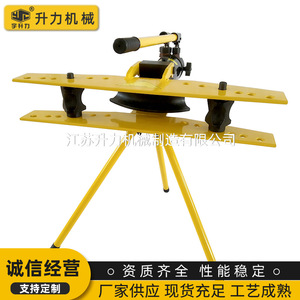 Máquina Dobladora de Tubos Hidráulica Manual Integrada HHW, Soporte para Tubos de Hierro y Acero, Herramienta para Doblar Tubos - Product Image 2
