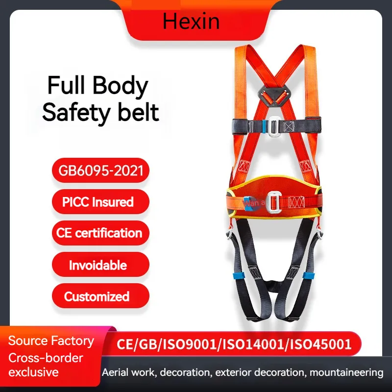 معدات الحماية الشخصية في العمليات الخارجية حماية من السقوط تسلق الأشجار كامل الجسم 5-point safety harness