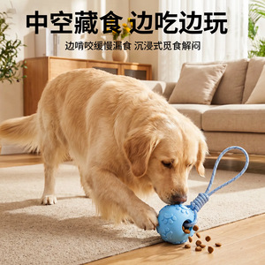 32cm bagged <b>macaron</b>-shaped TPR paw print balls for dogs, durable for chewing, teething, and tug-of-war. Wholesale pet supplies. - Product Image 5