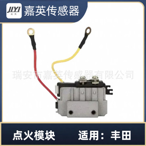 Module d'allumage JYI NM472 OE 89620-10090 pour Toyota - Product Image 1