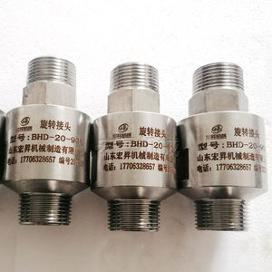 Joint rotatif Bhd 20 mm fileté en acier inoxydable pour eau, huile, vapeur, usage général - Product Image 4