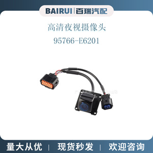 กล้องมองหลังฮุนได โซนาต้า รุ่นที่ 9 รหัส 95766-E6201 ระบบช่วยจอด 12V ความละเอียดมาตรฐาน - Product Image 3