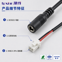 Kabel Daya Konektor DC 5.5 X 2.5mm Female Jack ke XH 2.54mm 2 Pin, Kabel Harness DC5525 ke XHB 2.5 untuk PCB Baterai