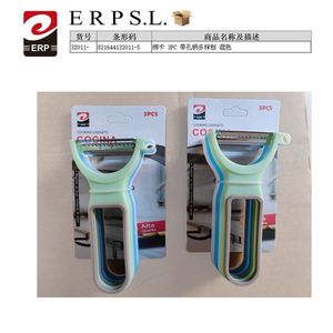 Erpsl 3Pc Peeler With Hole Handle Multi Function Vegetable Fruit Peeling Tool - Product Image 1