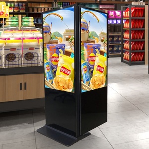 Qtenboard 4k LCD media player 43 49 55 65 inch tầng thường vụ dọc kỹ thuật số biển đôi cảm ứng hai mặt màn hình quảng cáo - Product Image 1