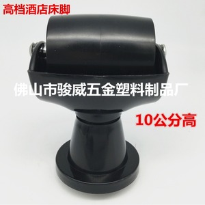 Furniture Caster 10Cm Swivel Adjustable Plastic <b>Wheel</b> With Threaded Stem <b>For</b> Bed Sofa Coffee <b>Table</b> - Product Image 3