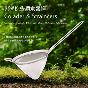 Colino Inox (14cm) Cromo satinato 17069 - Product Image 3