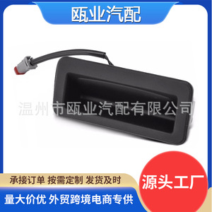 Interruptor de puerta trasera YUZ500020 para Land Rover Range Rover 05-13 ON-OFF SPST IP65 - Product Image 5