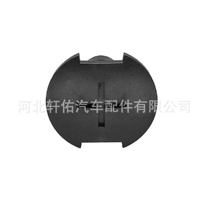 Clip de fixation de couvercle de coffre de voiture Xuanyou Auto Parts 1210525700 pour BYD Tang Song Yuan PLUS – Pièce de rechange - Product Image 4