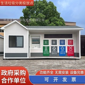 Smart Waste <b>Bin</b> Outdoor Recycling Station Solar Powered Steel Multi Functional Storage Bucket For Community Use - Product Image 3