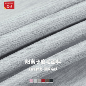 Sujetador deportivo Disko Sport para mujer, tipo racerback, 83% poliéster, 17% spandex, elástico en cuatro direcciones, para fitness y running. - Product Image 1