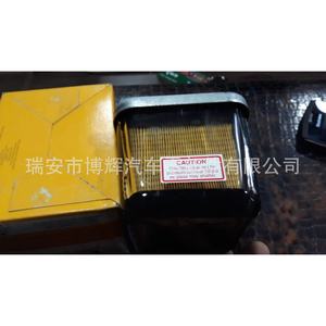 Filtro de Combustible South China P551130 AR50141 AR50041 1826FL para Reemplazo y Reparación - Product Image 1