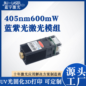 Bu Laser 405nm 600mw UV Curing Laser Diode For 3D Printing Lithography Machine - Product Image 5