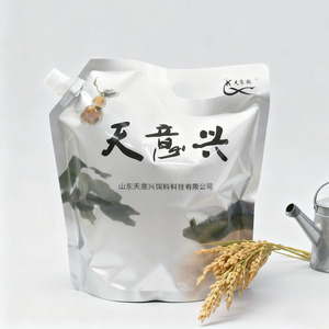 ถุงอลูมิเนียมฟอยล์แบบตั้งได้สำหรับบรรจุเครื่องดื่ม/เครื่องดื่ม - Product Image 1