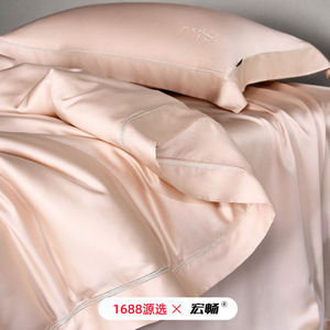 SOLARANA Tencel Four-Piece <b>Bedding</b> <b>Set</b> Solid Color Breathable Soft Skin-Friendly For All Seasons - Product Image 4