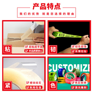 Custom E-commerce Packaging <b>Tape</b> 55mm Width Strong Adhesion Transparent Sealing <b>Tape</b> For Logistics <b>Box</b> Packing - Product Image 4