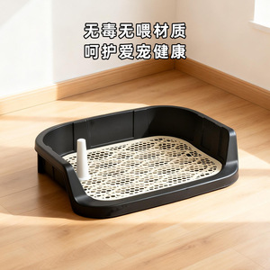 Toilettes pour chiens de petite et moyenne taille avec piliers, clôtures pour chiens, bacs à litière, fournitures pour animaux de compagnie avec conception anti-éclaboussures. - Product Image 4