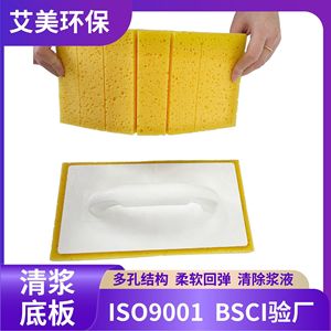 Placa base de yeso Amehuanbao de 280 mm con estructura multiorificio y rebote suave para herramientas de eliminación de mortero - Product Image 1