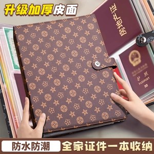 A4 Certificate Organizer Card Holder With 12 Pages For Household Register Passport Driving License Baby Birth Certificate - Product Image 5