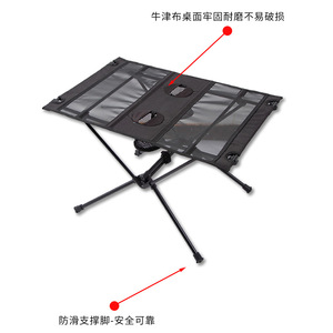 Aluminum Alloy Folding Table Rectangular Black Portable Outdoor Camping <b>Tripod</b> Base Minimalist Design - Product Image 2