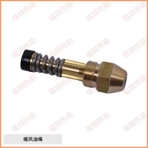 Pompe à huile photoélectrique à bobine haute tension pour injecteur de chauffage au carburant Shanghai Minggong Baogong, noyau de pompe en graphite, pièces de chauffage domestique - Product Image 5