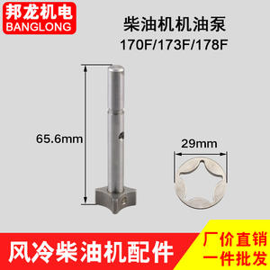 Pompe à huile pour moteur diesel refroidi par air 170/173, pièces de rechange pour mini-motoculteur et générateur 186FA188 - Product Image 5
