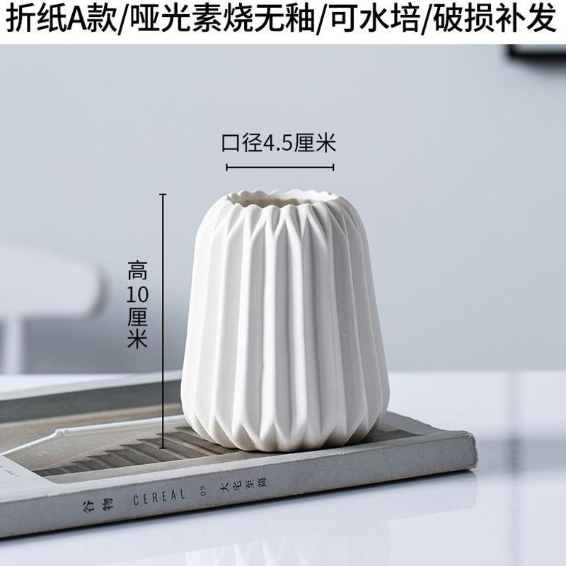 Origami Style A, 10 cm de haut