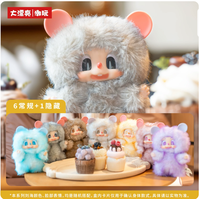 Babythree Grande Poupée en Peluche Tendance Série Macaron PIPPA Première Génération, Boîte Mystère, Jouet à Main, Cadeau Unisexe, 5 ans et plus
