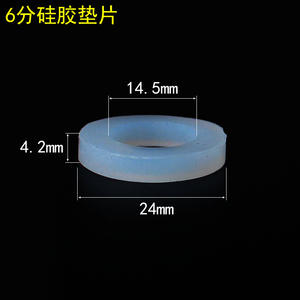 Joint en silicone pour chauffe-eau 4 points, compteur d'eau 6 points, joint d'étanchéité pour robinet 1 pouce, connecteur 1,2 pouce, accessoires de robinet - Product Image 3