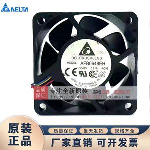 Ventilateur de refroidissement sans balais Delta DC 60 mm 48 V 6025 tr/min AFB0648EH pour serveur PC - Product Image 5