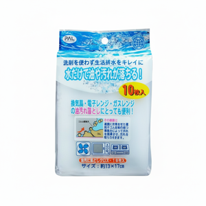 Pacco SEIWA-PRO da 10 centesimi panno per la pulizia delle macchie d'olio - Product Image 1