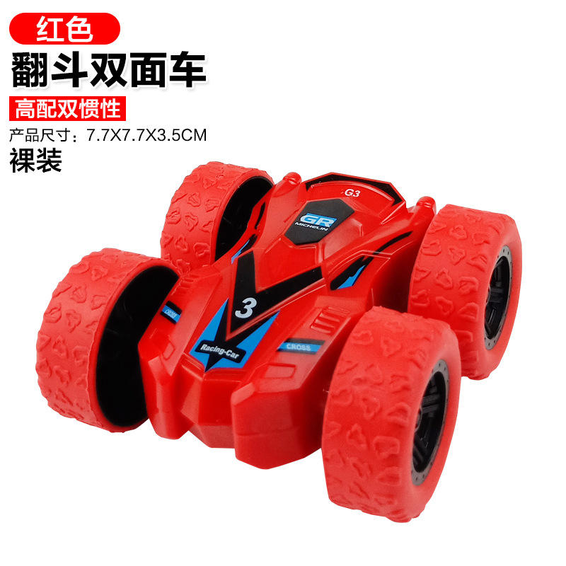 Rouge - (Transmission intégrale haut de gamme) 43g