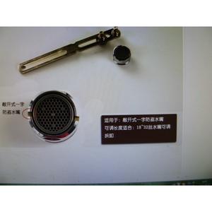 Grifos de Agua Empotrados Antirrobo Ocultos de Cuatro y Dos Puntos con Accesorios de Grifo, Salida de Aireador Ajustable y Llave de Longitud Ajustable - Product Image 3