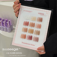 SUUSEEGEL 2026 Nouveau Kit de Gel UV Multicolore Effet Gelée 12 Couleurs Haute Qualité Non Toxique pour Salon de Manucure Vente en Gros ODM/OEM