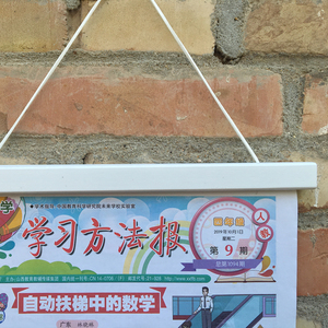 Trắng Sơn Gỗ Sồi Hình Ảnh Khung Với Chuỗi Gỗ Tự Nhiên Áp phích Móc Áo Từ Treo Khung Cho Bản Đồ Vải In Tác Phẩm Nghệ Thuật - Product Image 3