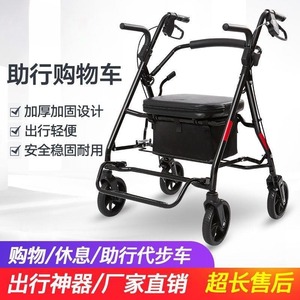 Rollator <b>Walker</b> With Seat 100Kg Capacity Foldable Lightweight Four Wheels For <b>Elderly</b> Home Use - Product Image 2